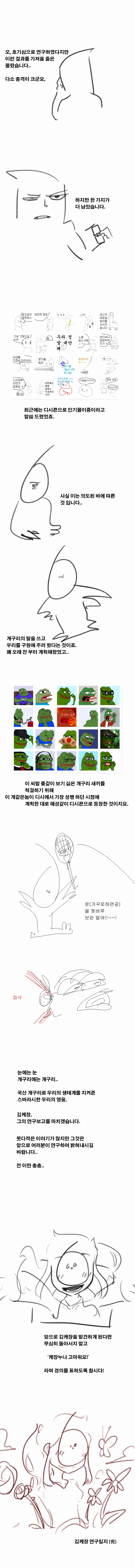 manga_203978_006.webp