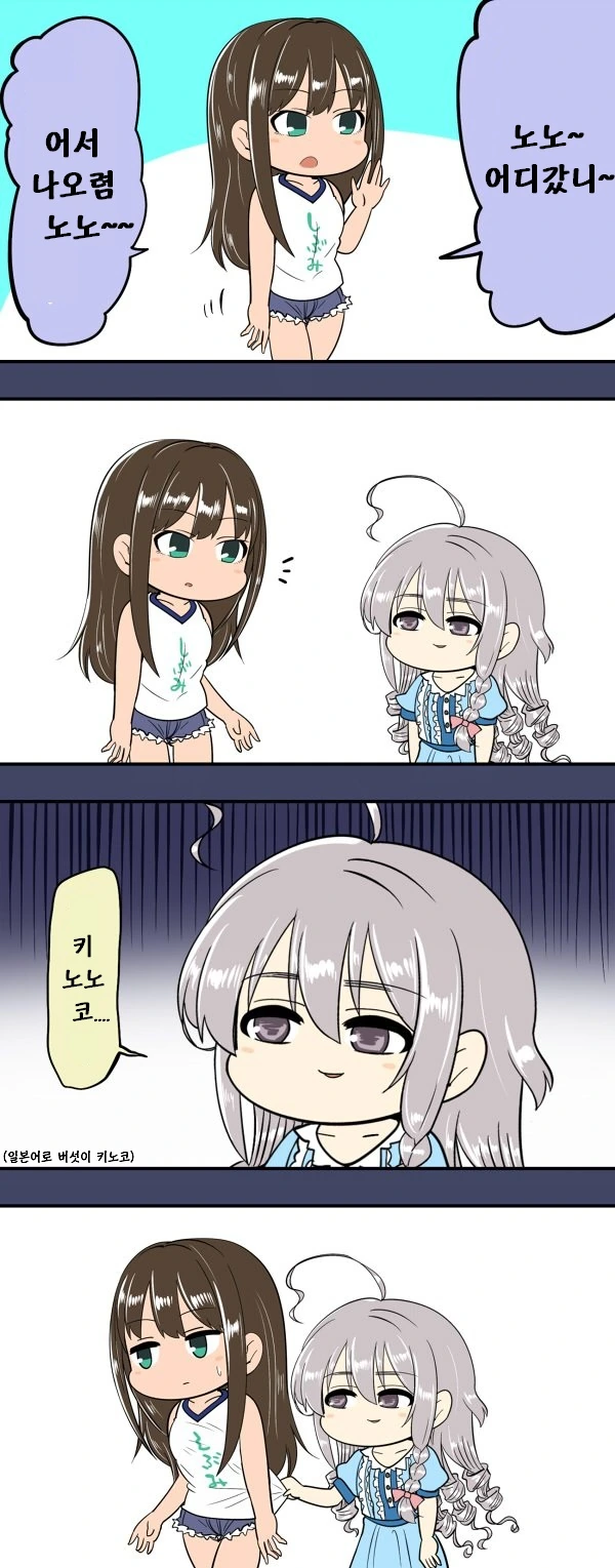 manga_204758_001.webp