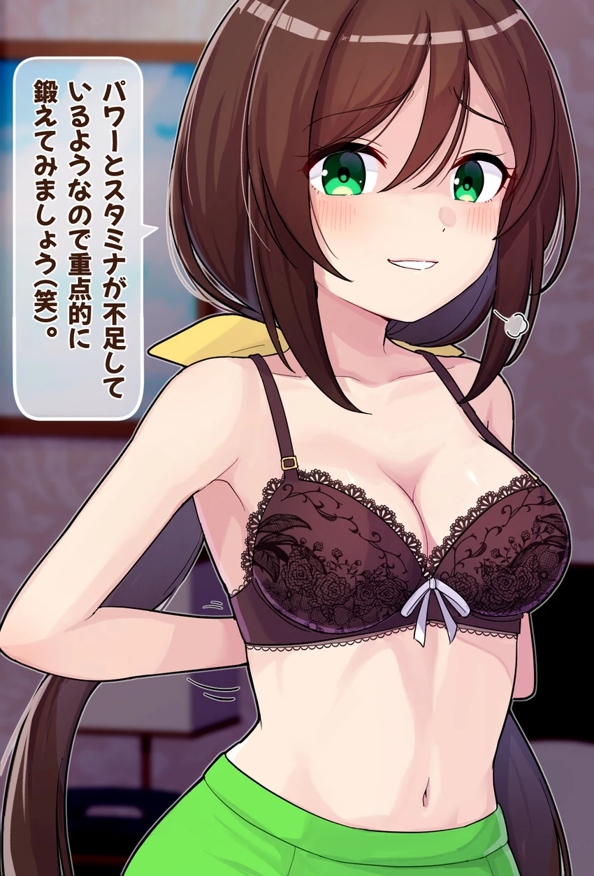 manga_2058230_010.webp