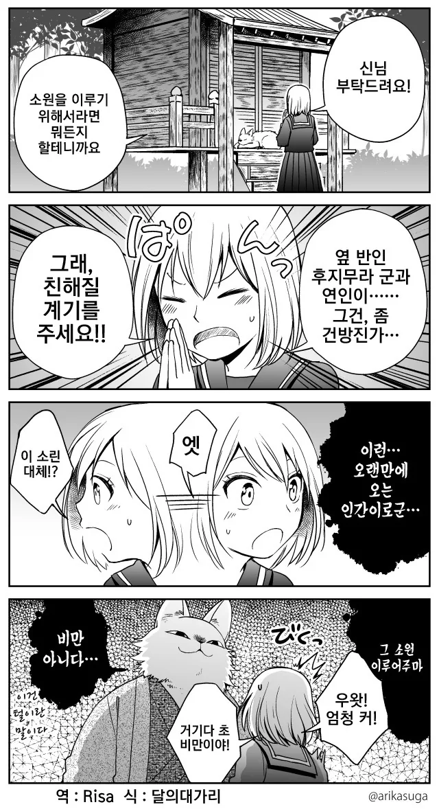 manga_206173_001.webp