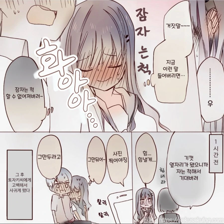manga_2068388_002.webp