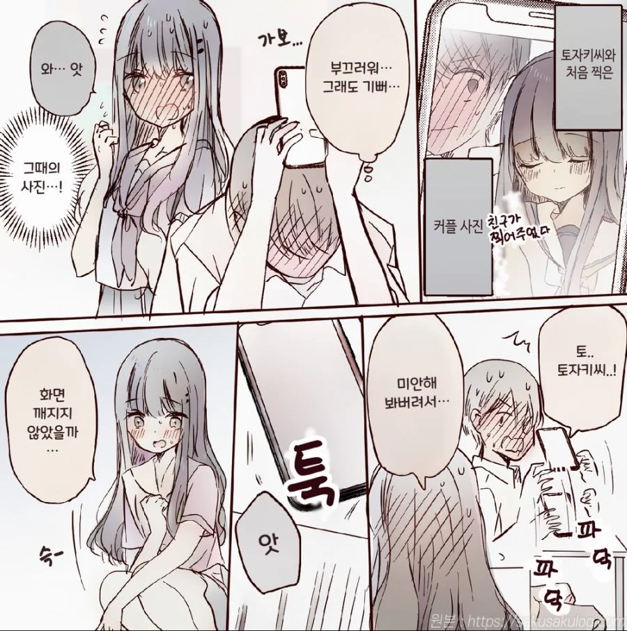 manga_2068388_003.webp