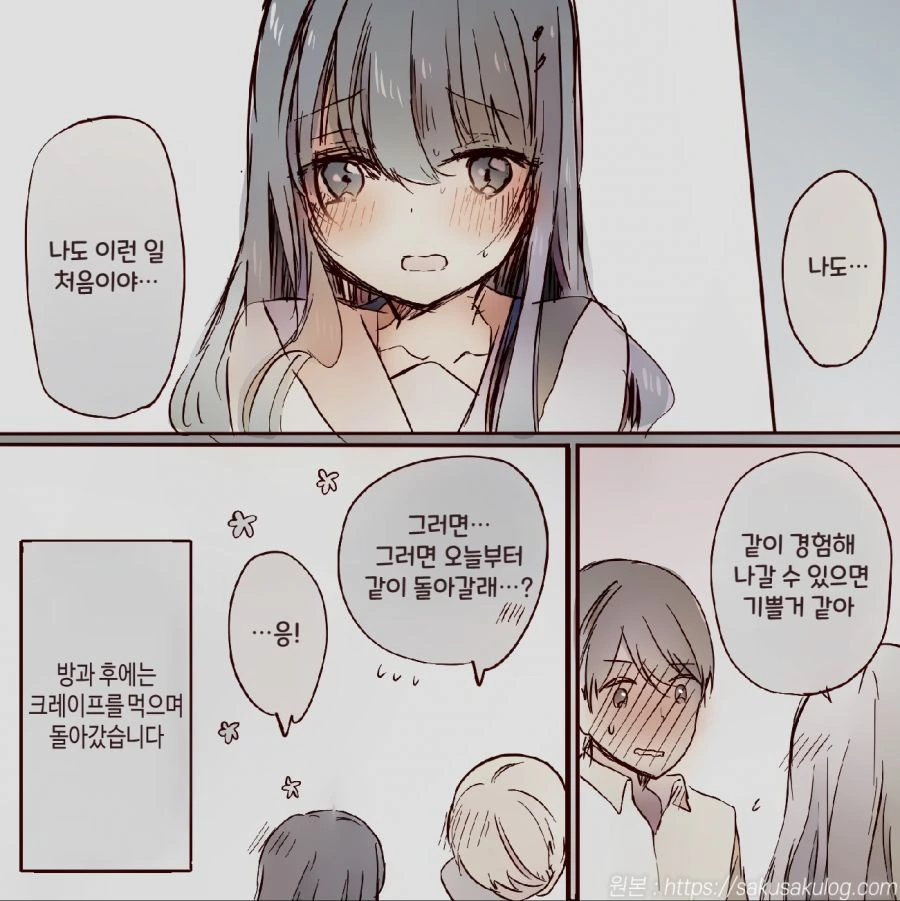 manga_2068388_005.webp
