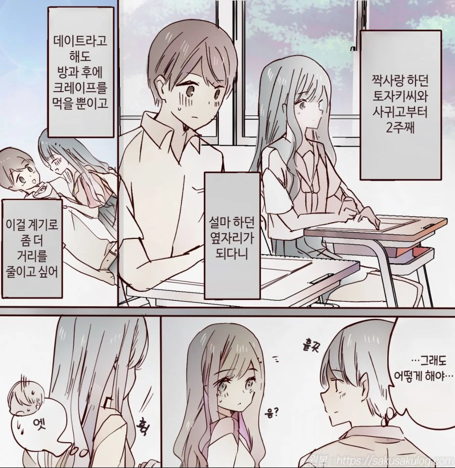 manga_2068388_006.webp