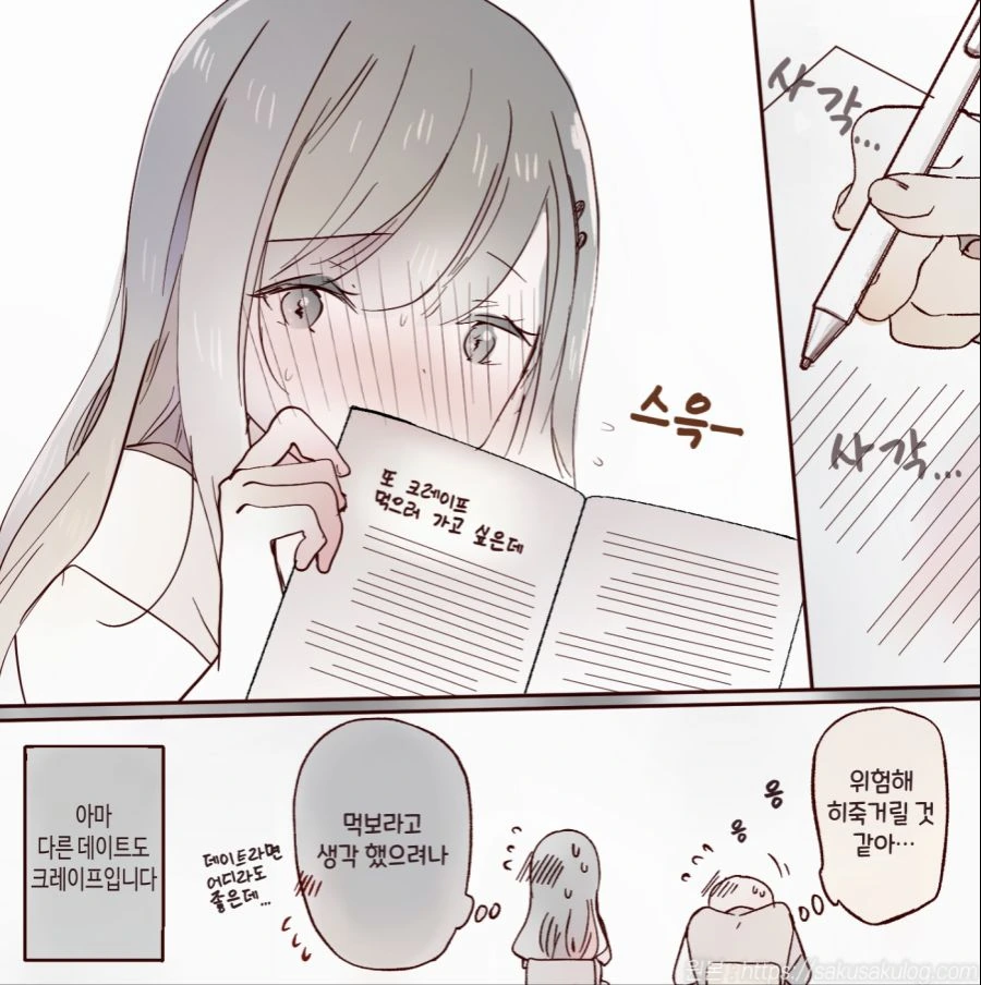 manga_2068388_007.webp