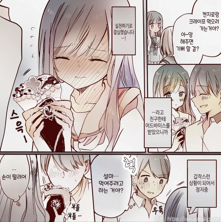 manga_2068388_008.webp