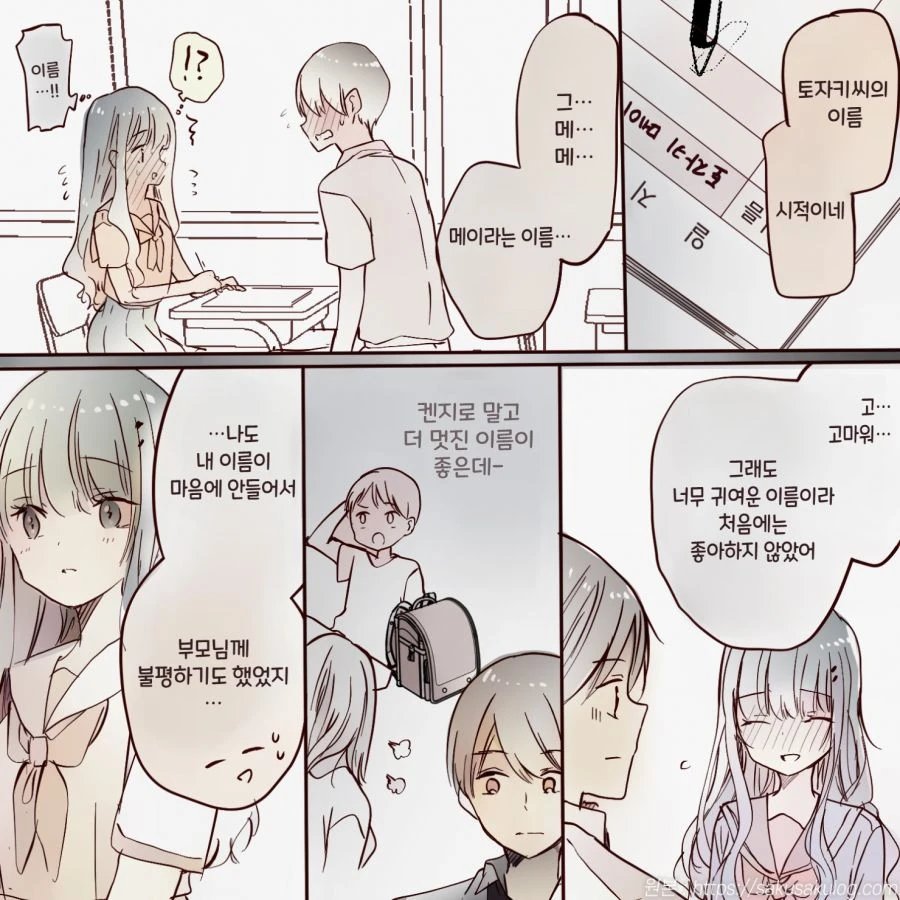 manga_2068388_010.webp