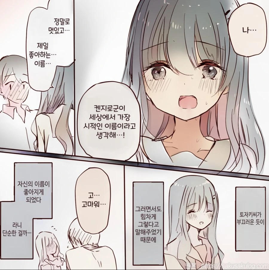 manga_2068388_011.webp