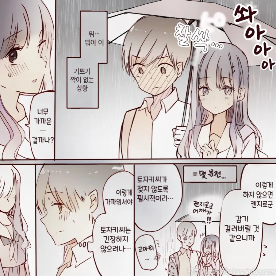 manga_2068388_012.webp
