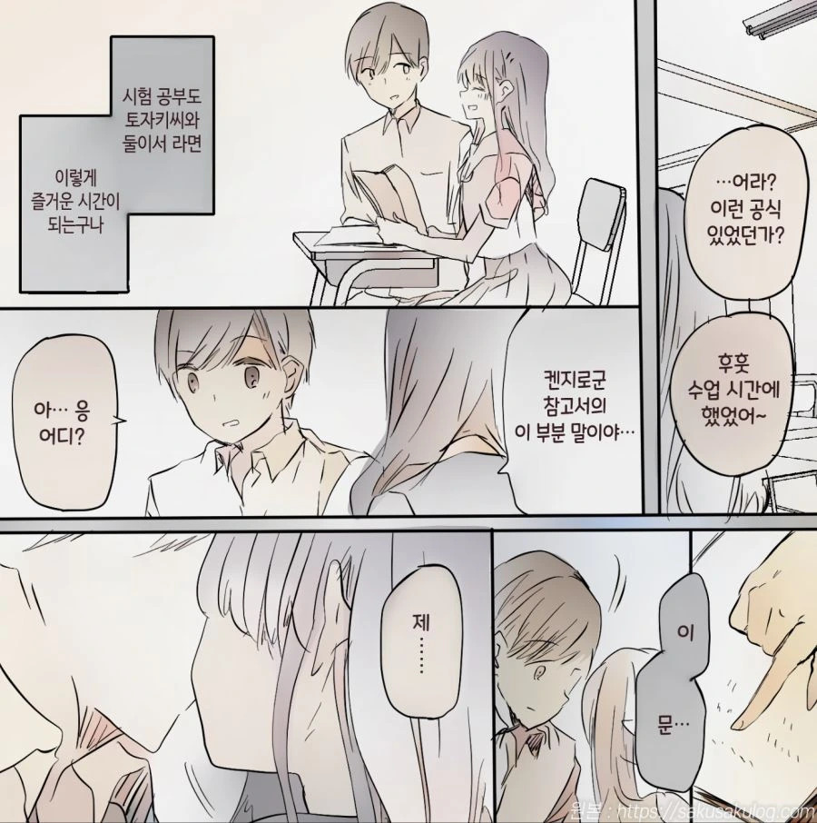 manga_2068388_014.webp