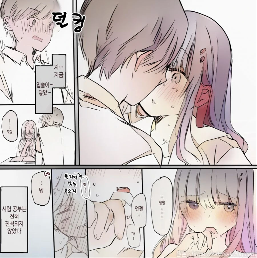 manga_2068388_015.webp