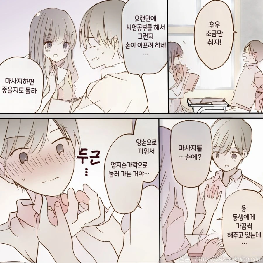 manga_2068388_016.webp