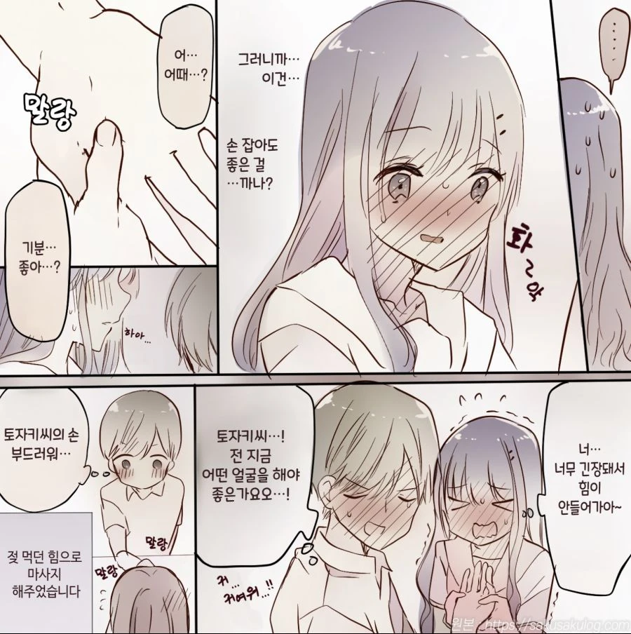 manga_2068388_017.webp