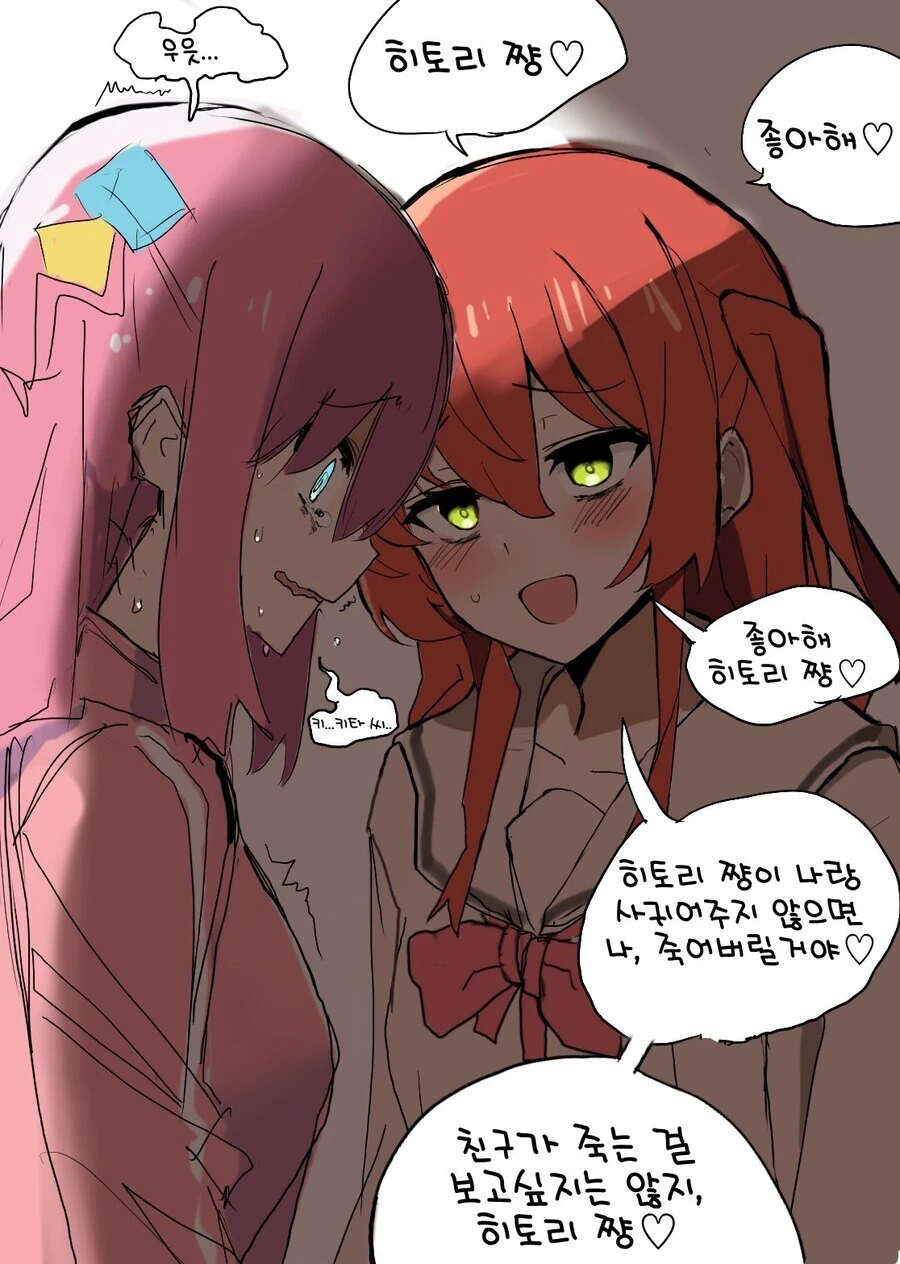 manga_2069973_001.webp
