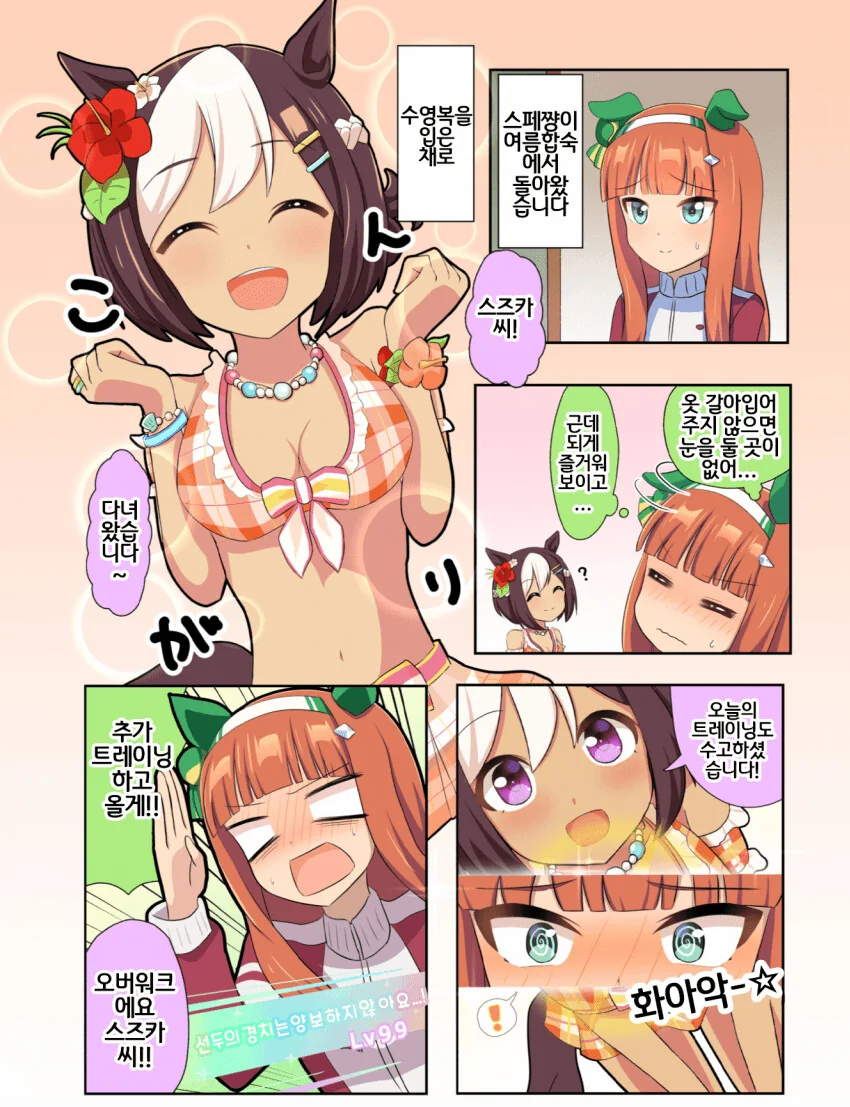 manga_2077016_001.webp