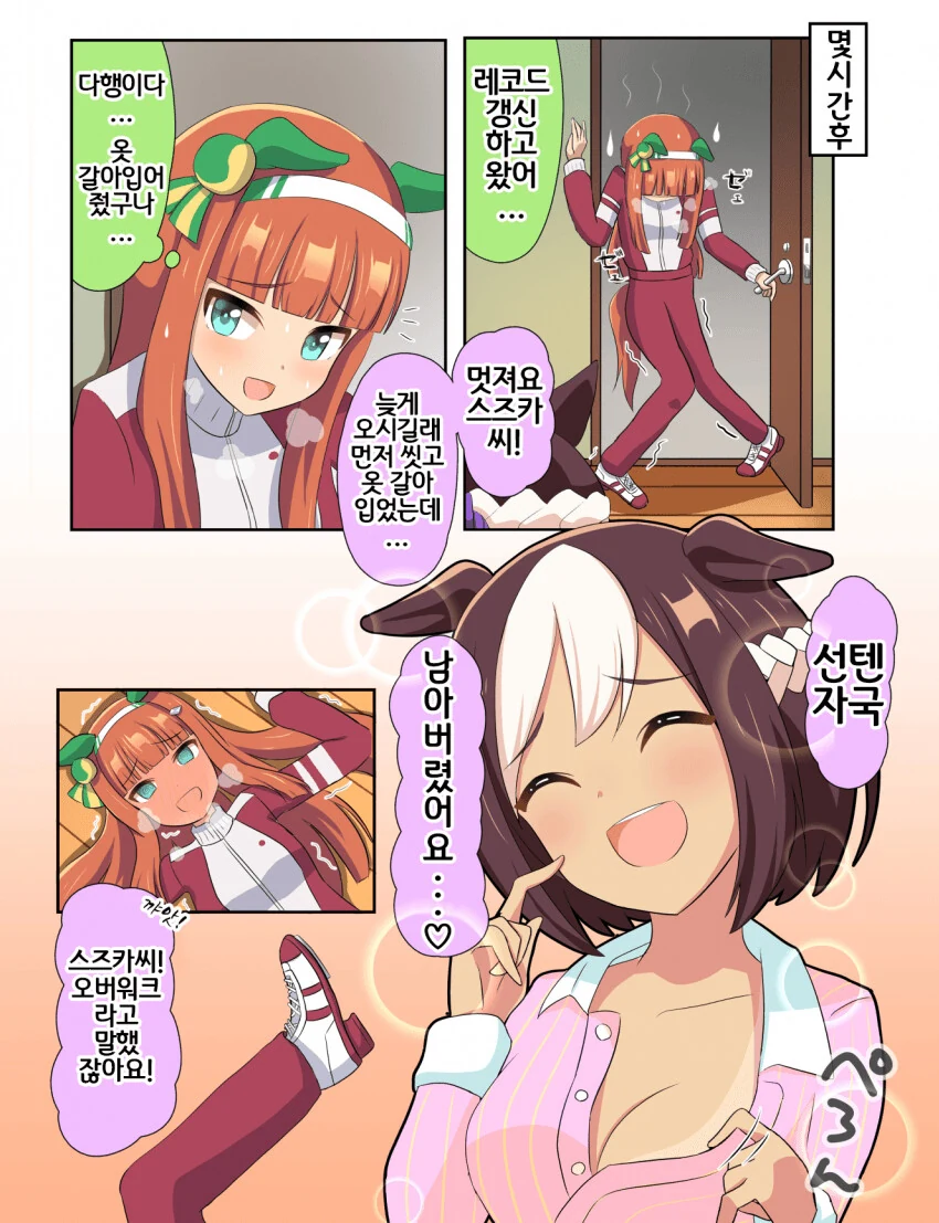manga_2077016_002.webp
