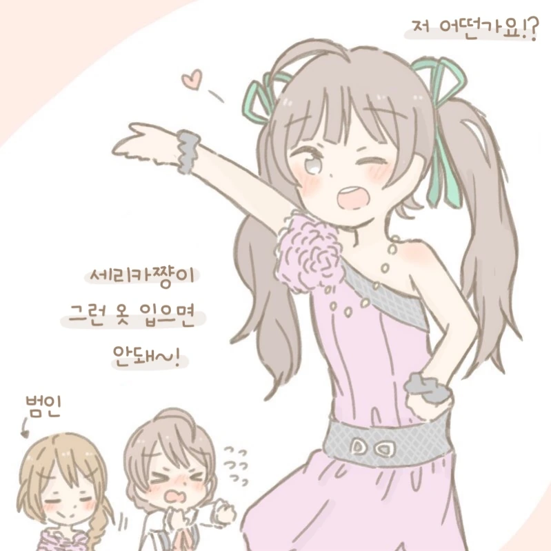 manga_207862_002.webp