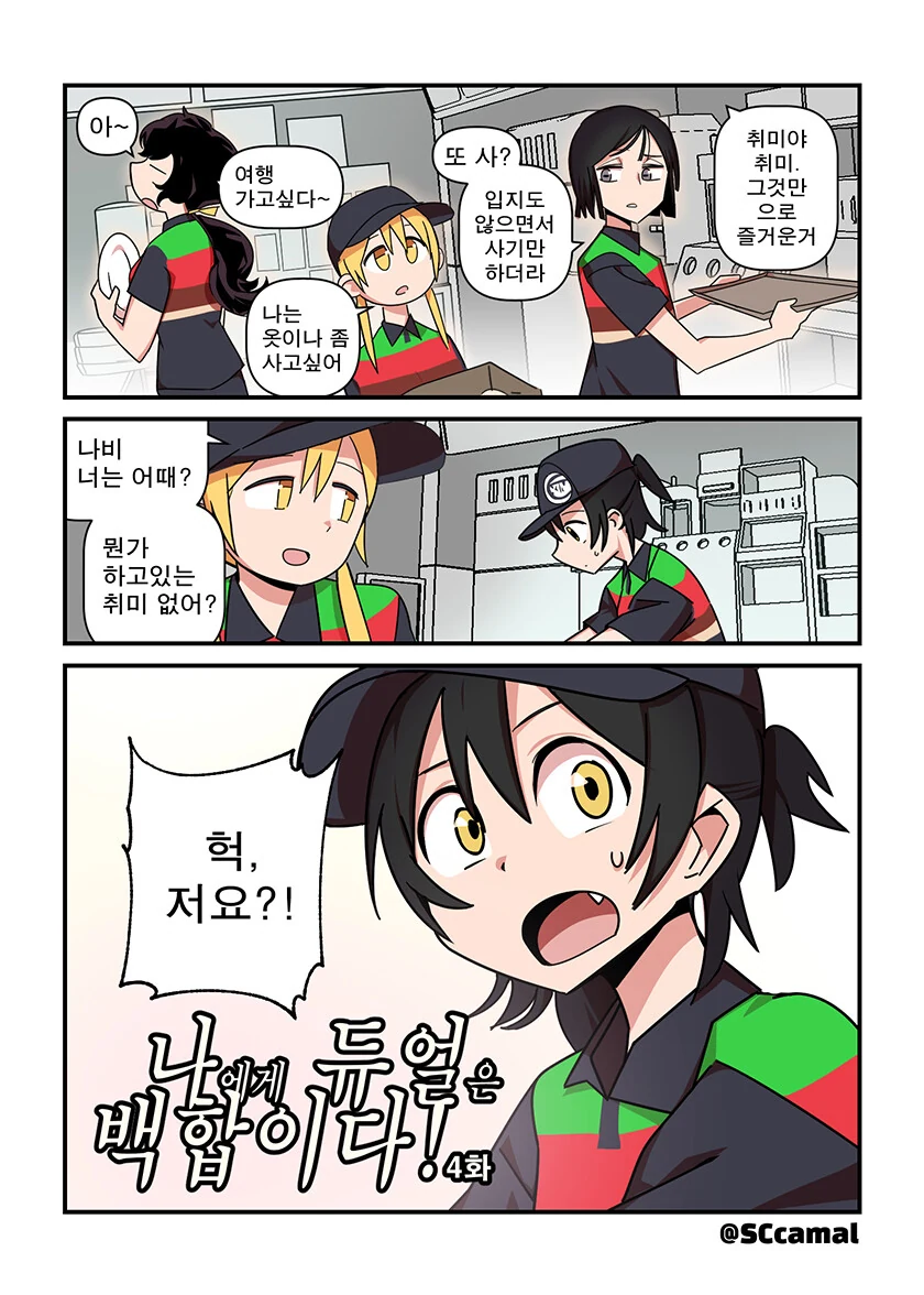 manga_2079587_001.webp