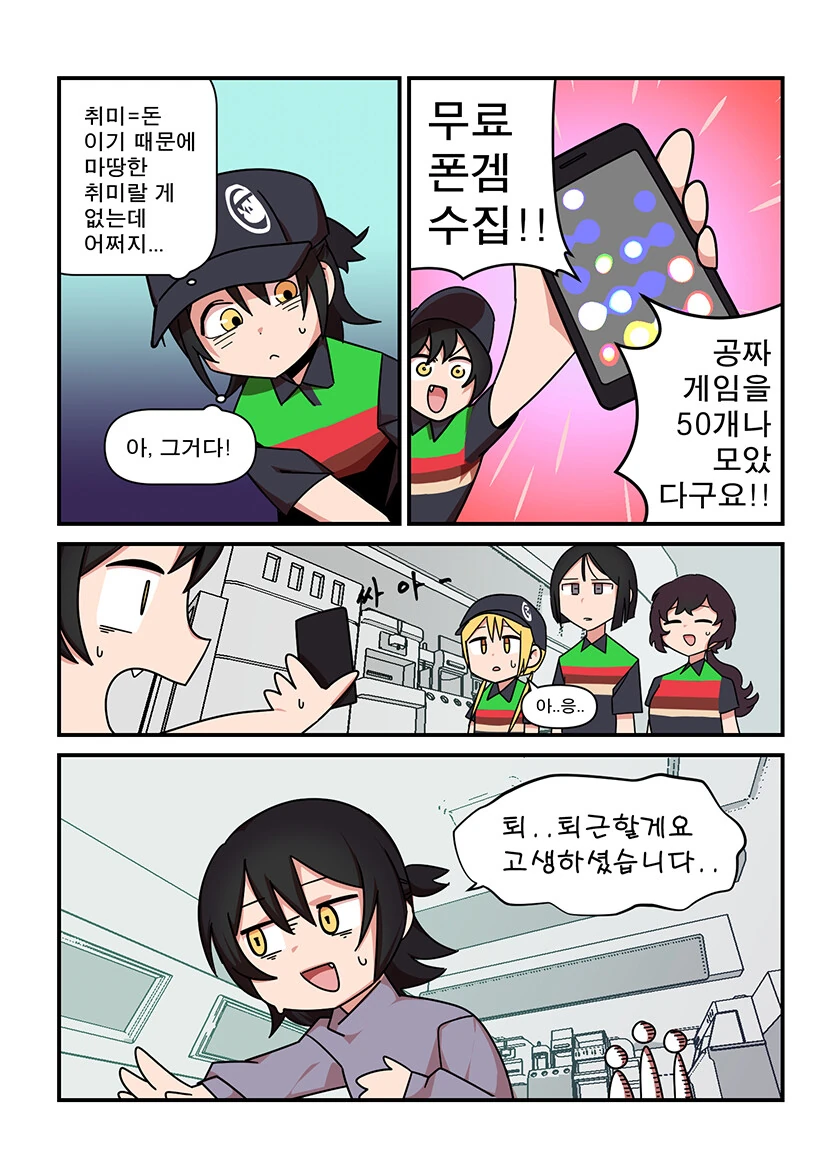 manga_2079587_002.webp