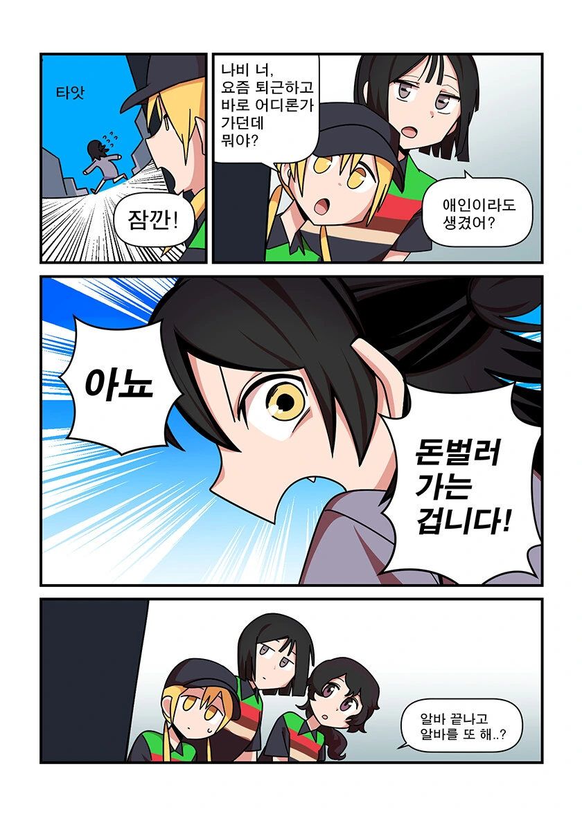manga_2079587_003.webp