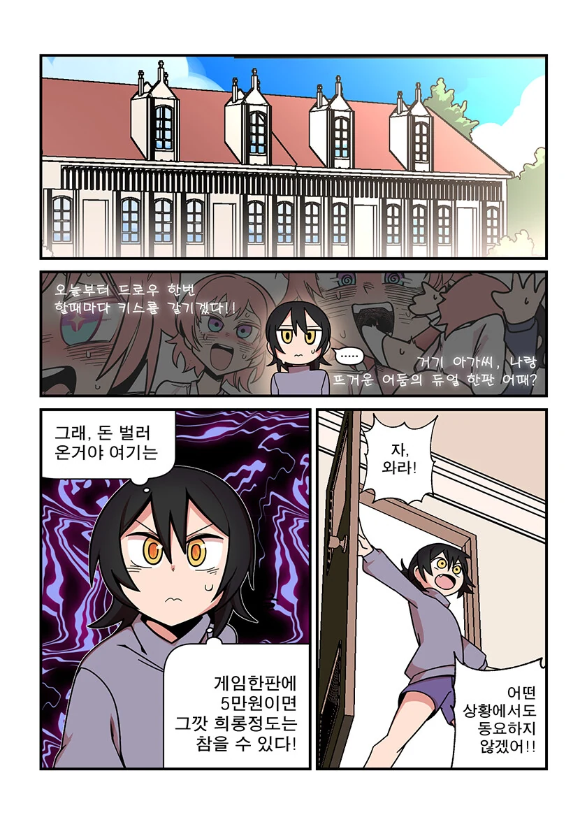 manga_2079587_004.webp