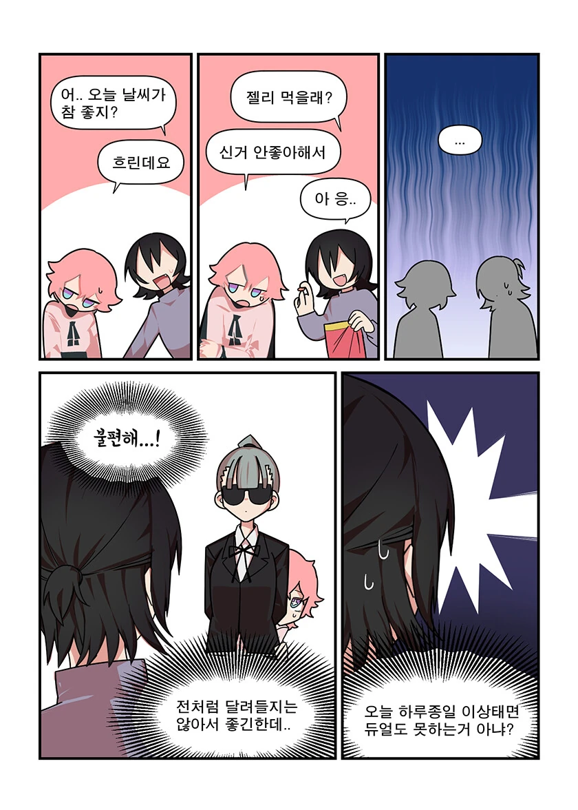 manga_2079587_006.webp