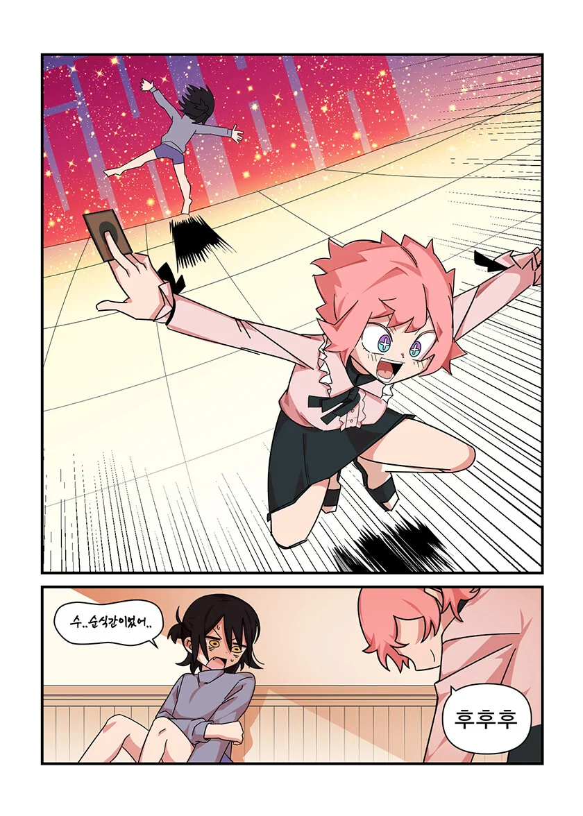 manga_2079587_009.webp
