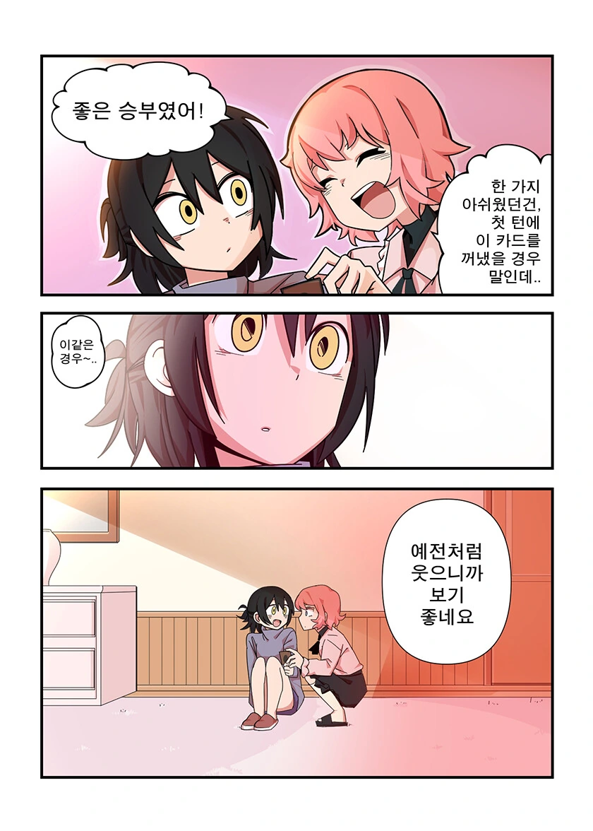 manga_2079587_010.webp
