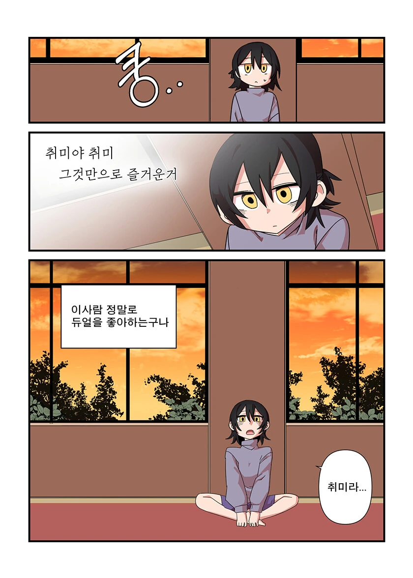 manga_2079587_012.webp
