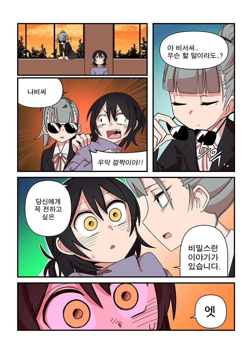 manga_2079587_013.webp