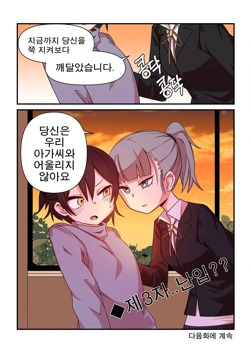 manga_2079587_014.webp