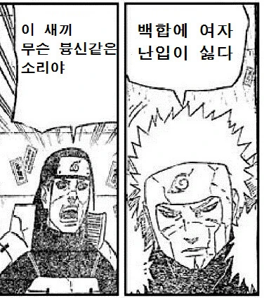 manga_2079587_015.webp