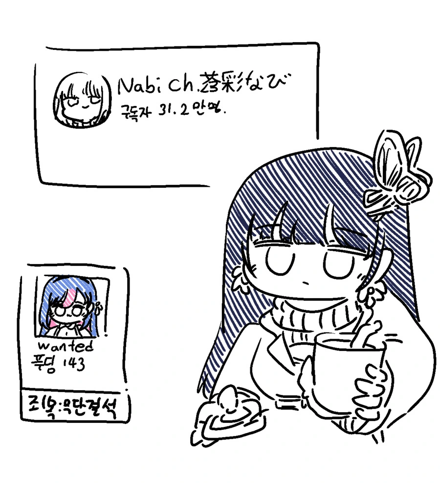 (감자 싫어해서) 궁극의 미식세트 못시키는 만화 이미지 18