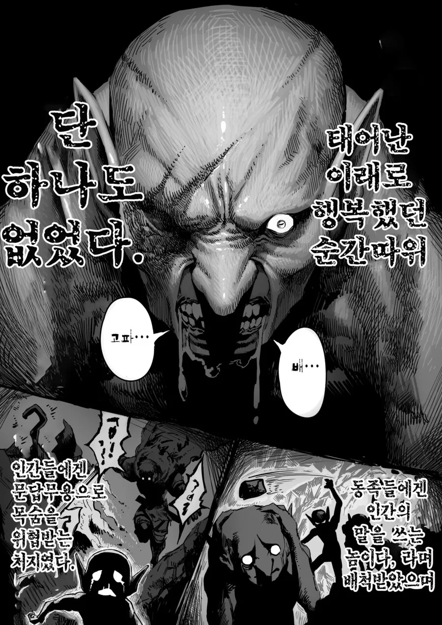 manga_2087621_001.webp