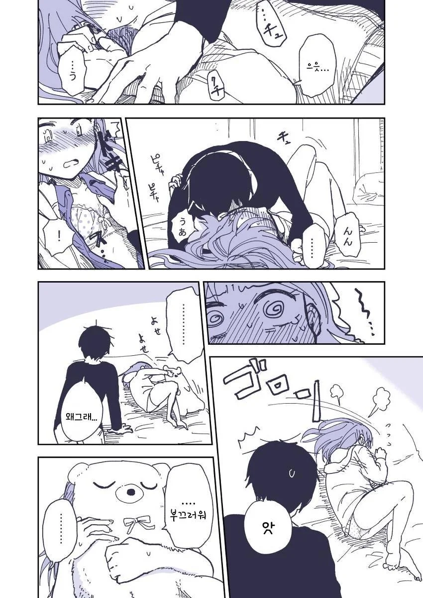 manga_2087995_001.webp