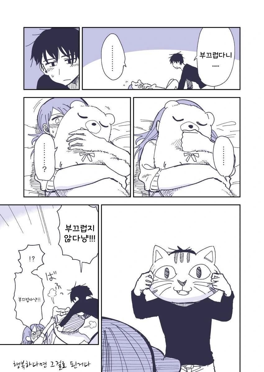 manga_2087995_002.webp
