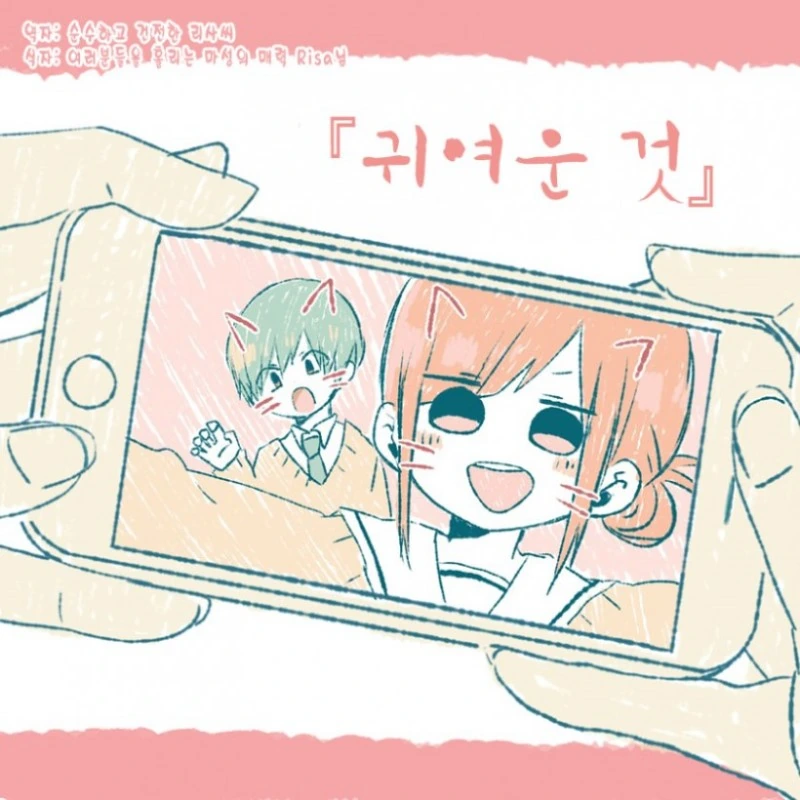 manga_209522_001.webp