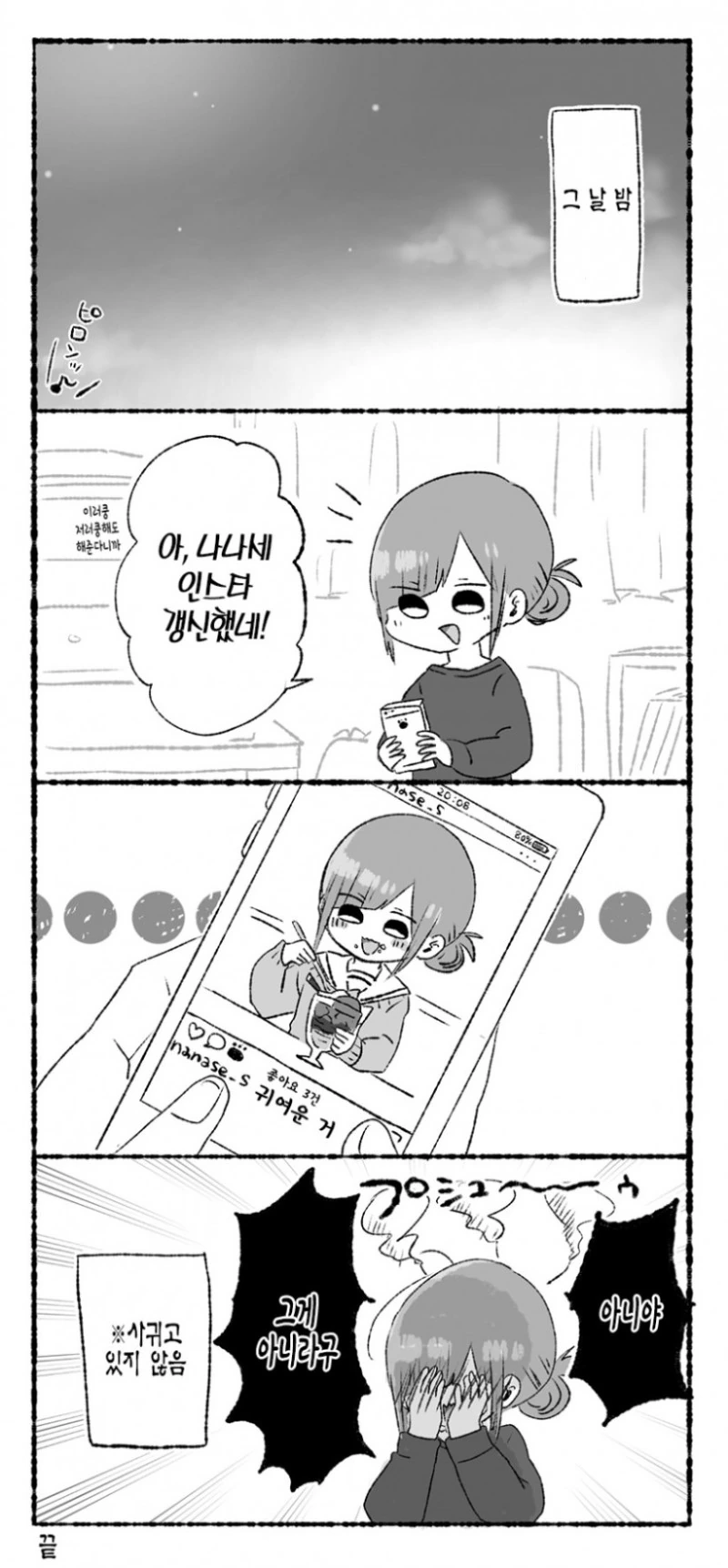manga_209522_004.webp