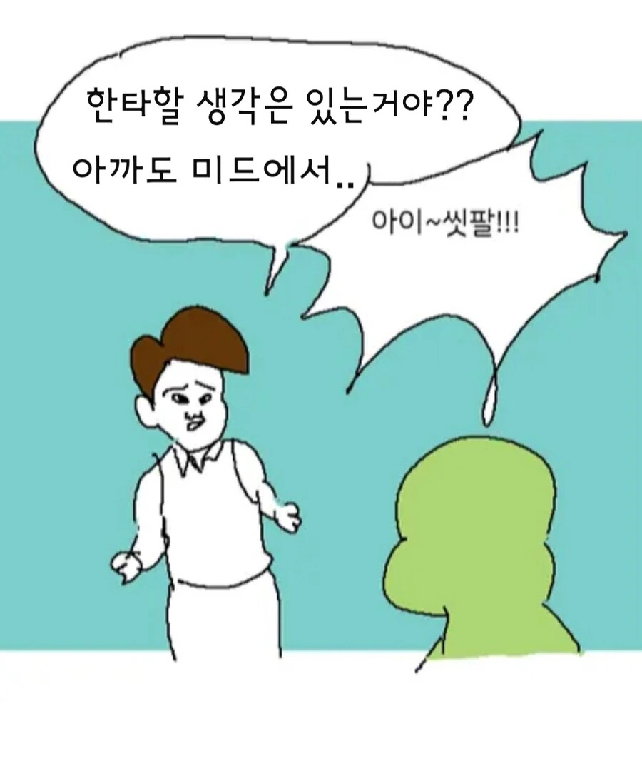 manga_2098696_004.webp