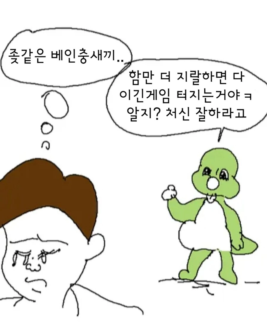 manga_2098696_006.webp