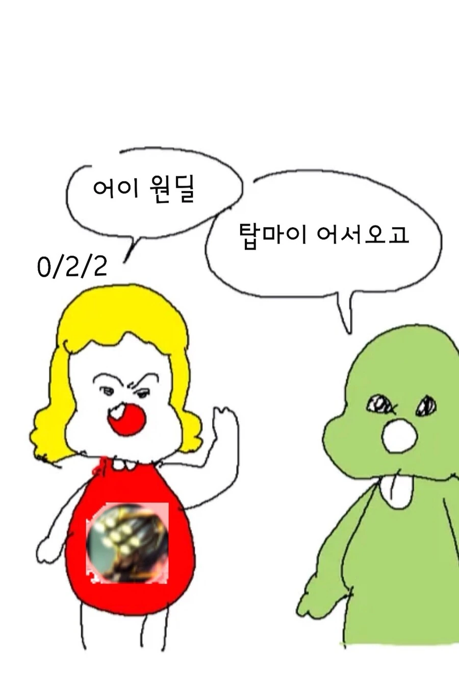 manga_2098696_007.webp