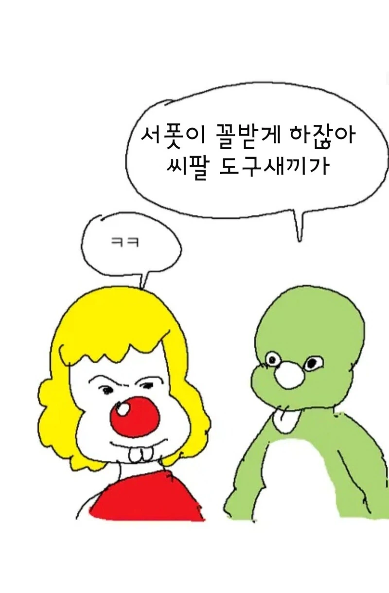 manga_2098696_008.webp