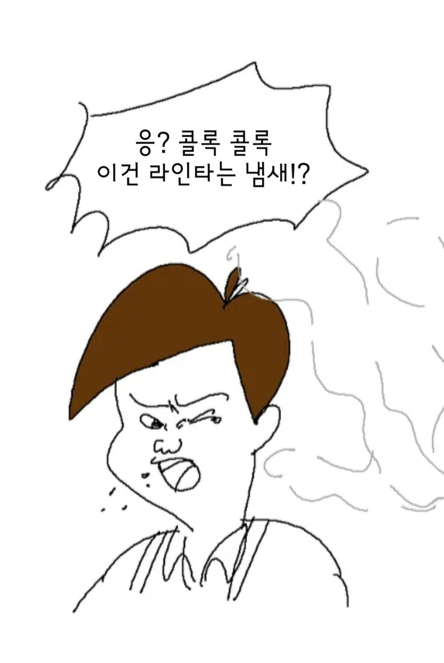 manga_2098696_011.webp