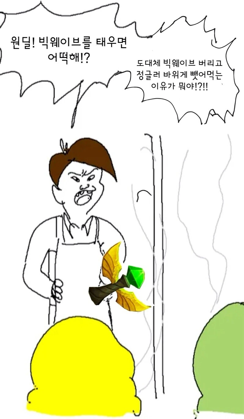 manga_2098696_012.webp