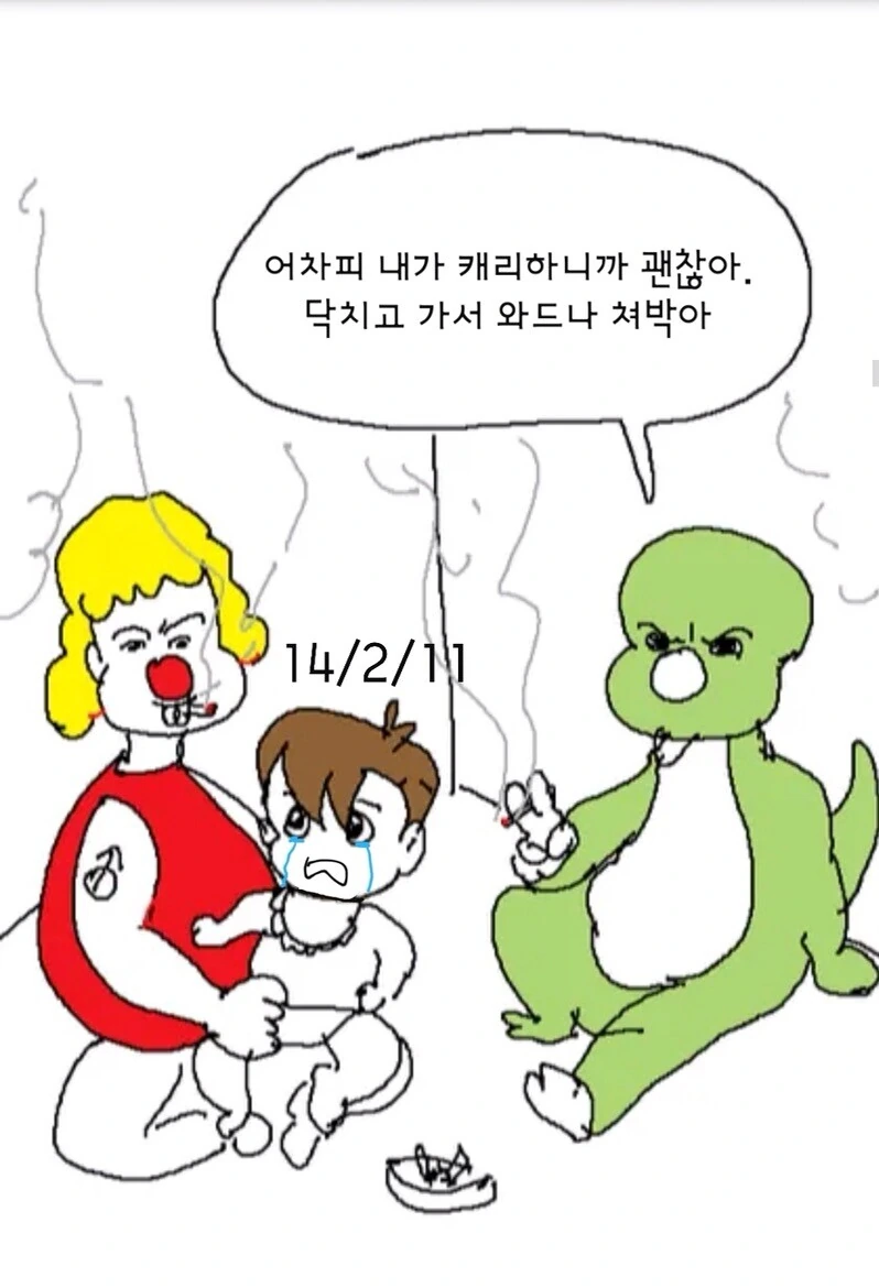 manga_2098696_013.webp
