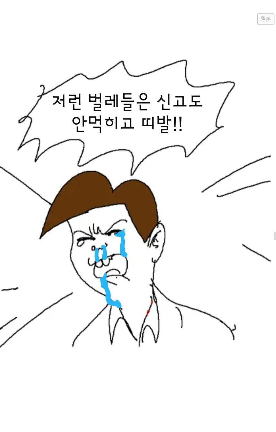 manga_2098696_017.webp