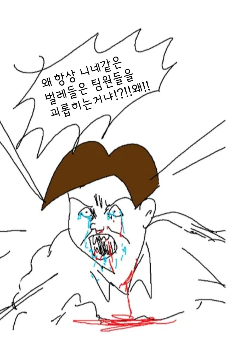 manga_2098696_021.webp
