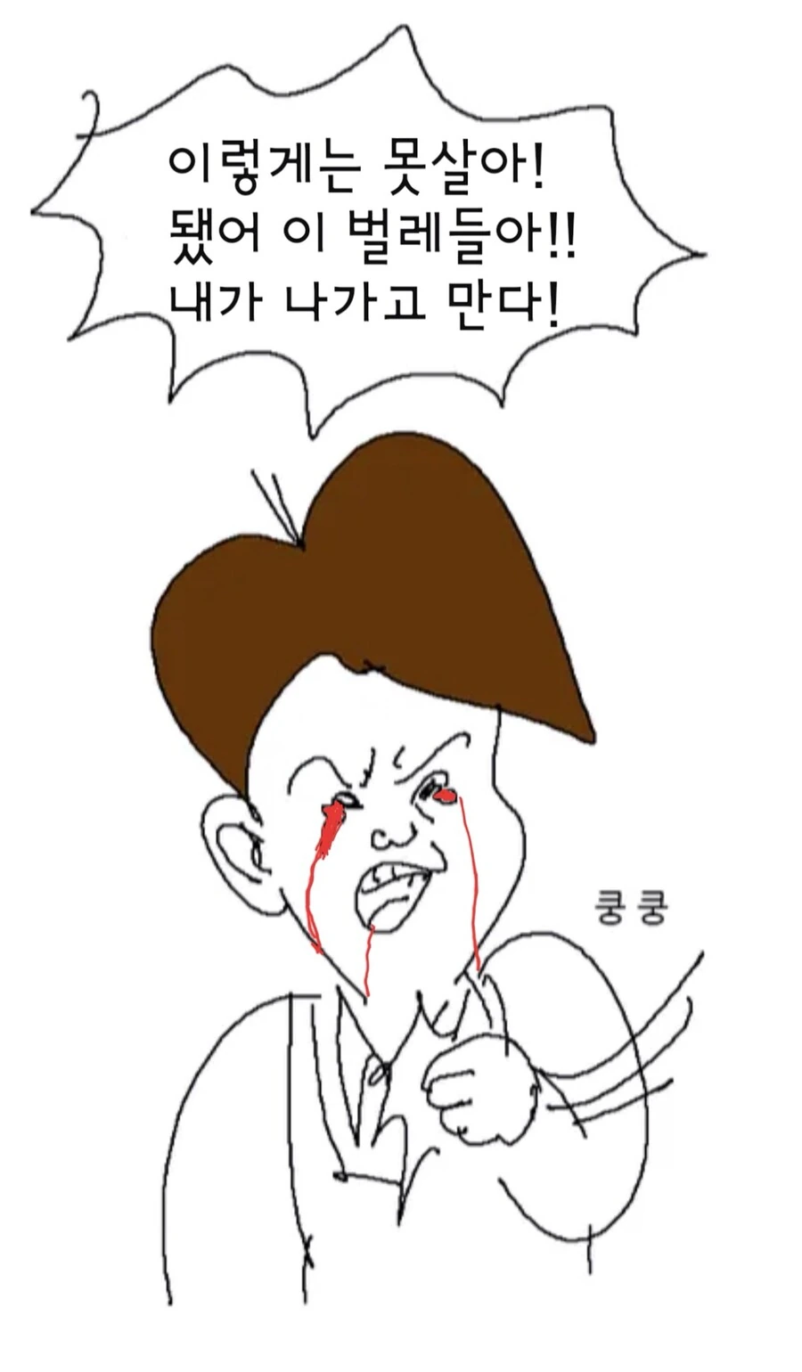 manga_2098696_023.webp