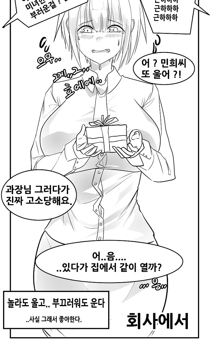 manga_2104473_002.webp