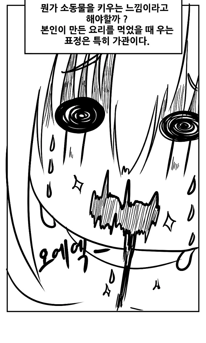 manga_2104473_004.webp